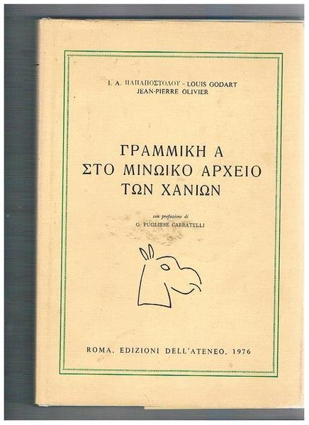Grammiki A sto Minoiko archeio ton Xanion. Prefazione di G. …