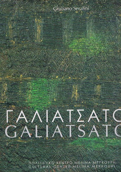 Galiatsatos. Mostra fatta ad Atena nel 2007. Testo anche in …