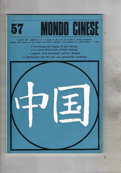 Mondo cinese. Rivista trimestrale dell'istituto Italo Cinese per gli scambi …