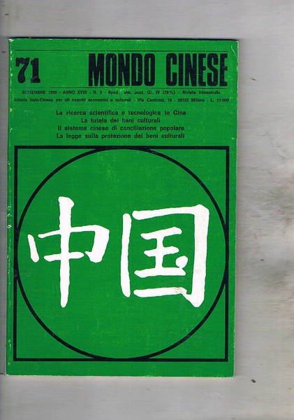 Mondo cinese. Rivista trimestrale dell'istituto Italo Cinese per gli scambi …