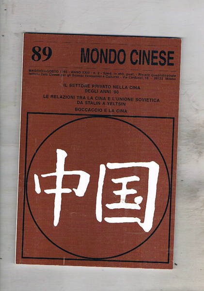Mondo cinese. Rivista quadrimestrale dell'istituto Italo Cinese per gli scambi …