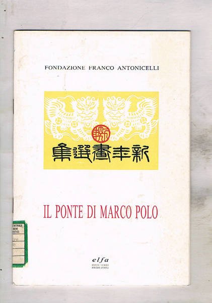 Il ponte di Marco Polo. Mostra fotografica e documentaria tenuta …
