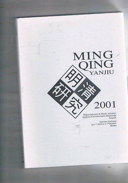 Ming Qing Yanjiu rivista a cura del Dpt. di Studi …
