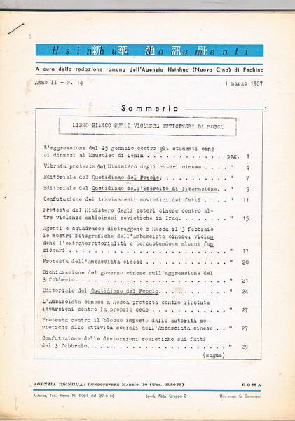 Hisinuha documenti. anno II° n° 14 del 1 marzo 1967. …