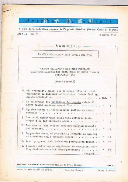 Hisinuha documenti. anno II° n° 15 del 14 marzo 1967. …