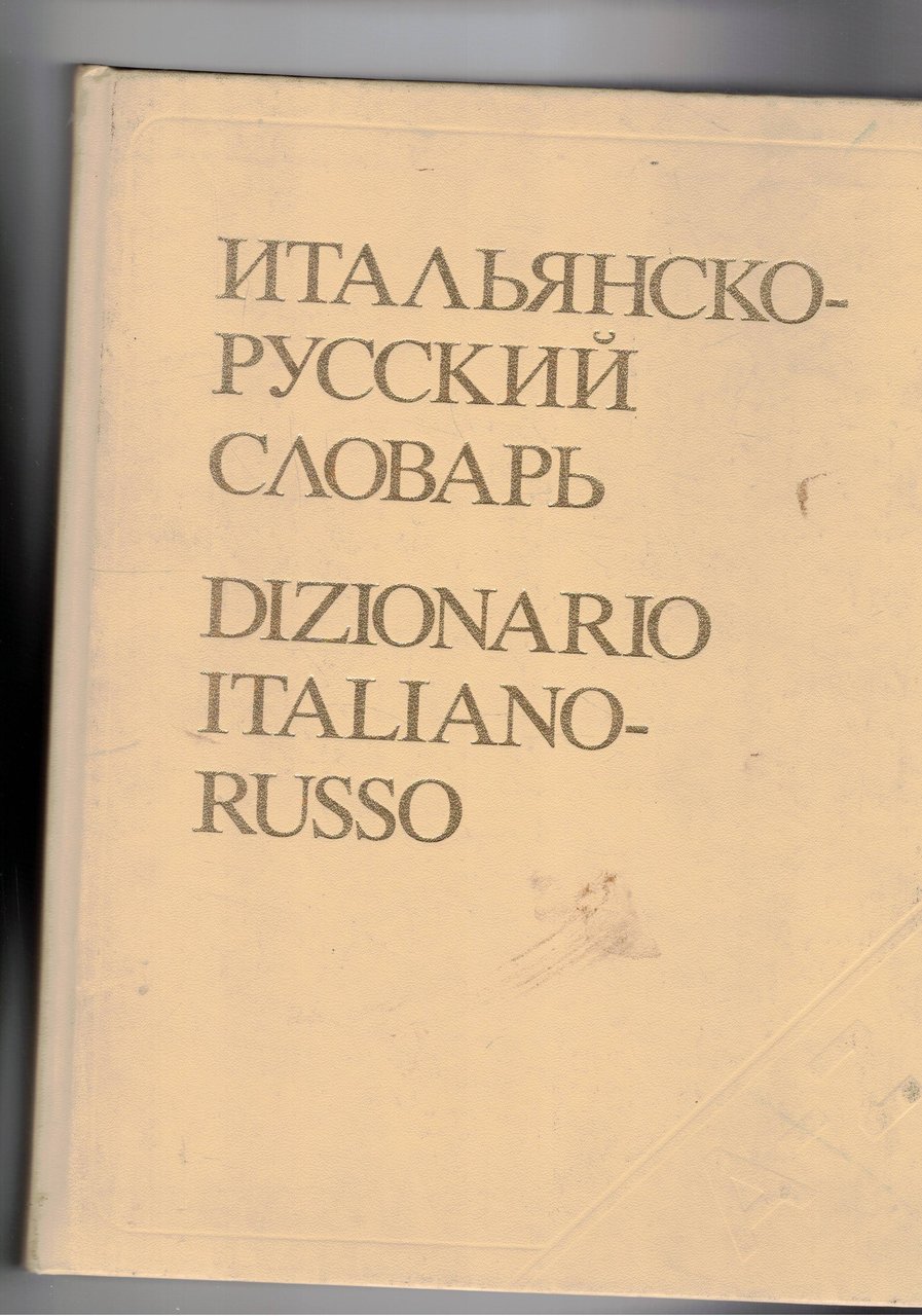 Dizionario italiano - russo. 55.000 voci.