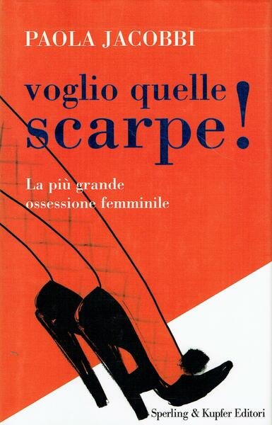 Voglio quelle scarpe!