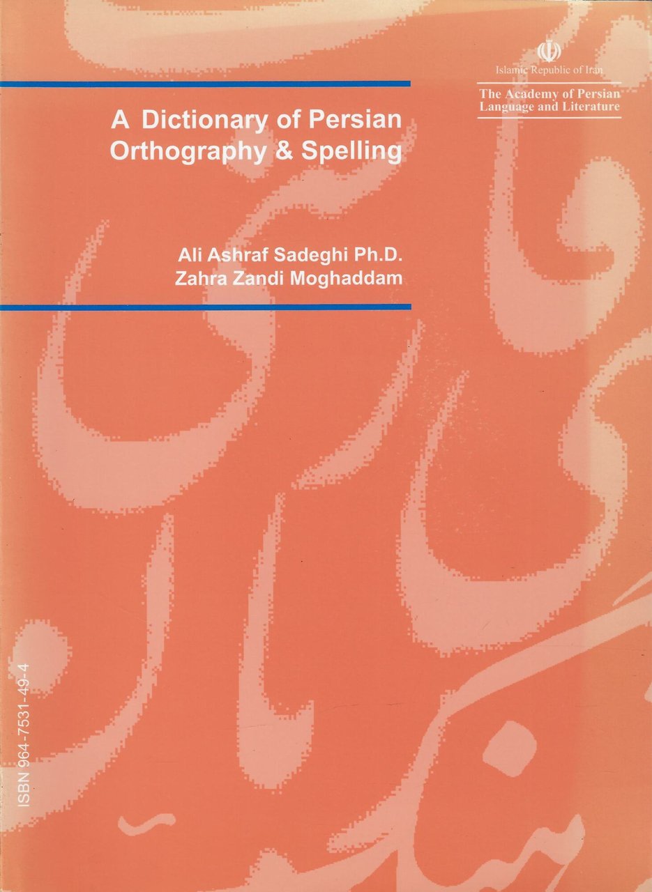A Dictionary of Persian orthography &amp; spelling | Immagine principale