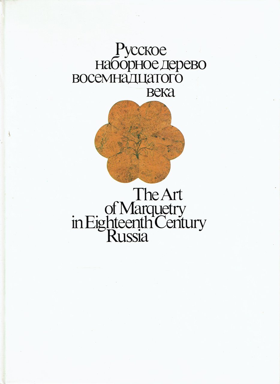 Art of Marquetry in Eighteenth Century Russia (Russian and English …