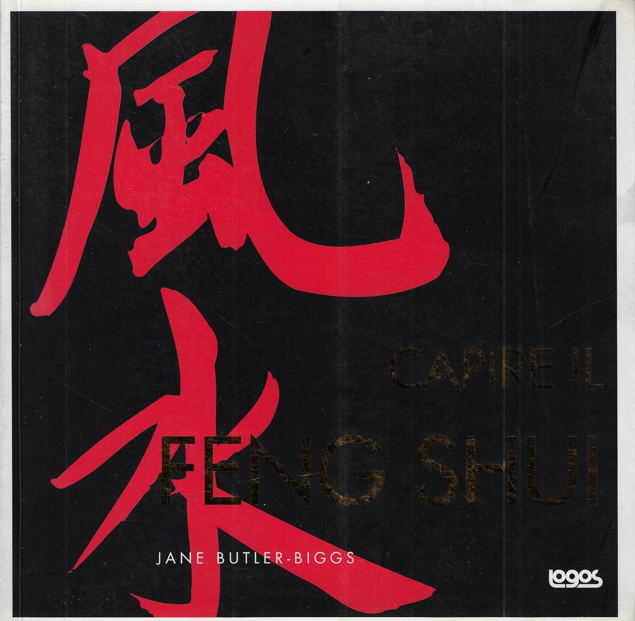 Capire il feng shui