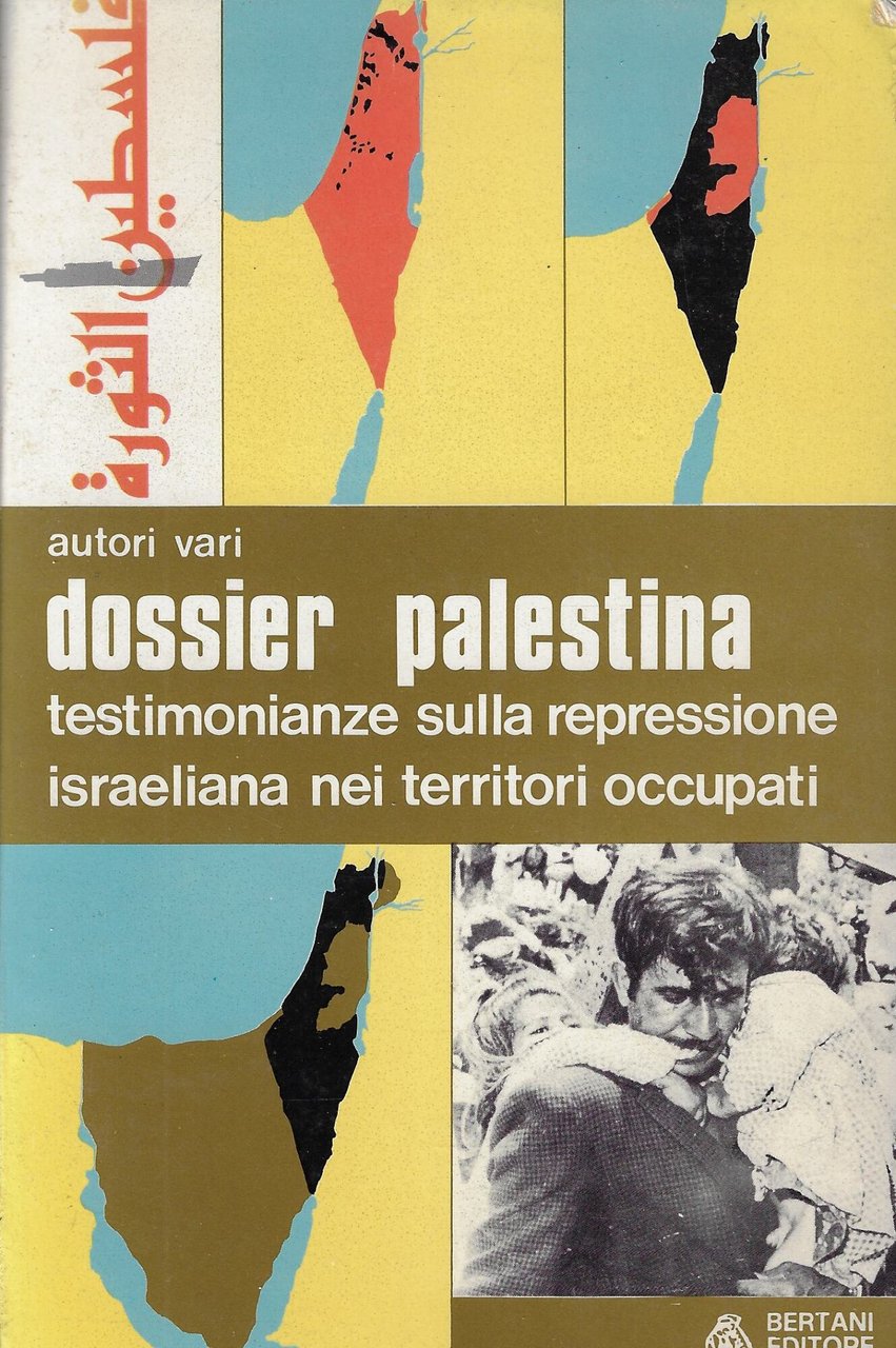 Dossier Palestina: testimonianze sulla repressione israeliana nei territori occupati