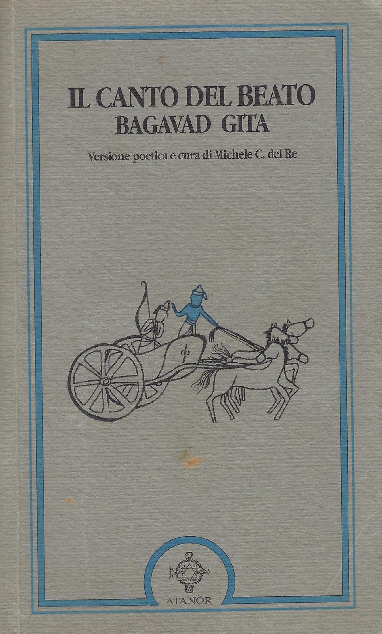 Il canto del Beato Bagavad Gita | Immagine principale