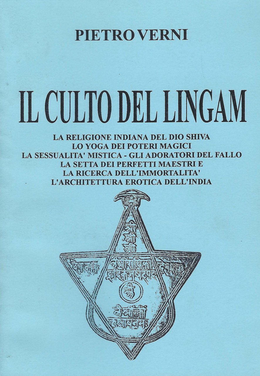 Il culto del lingam
