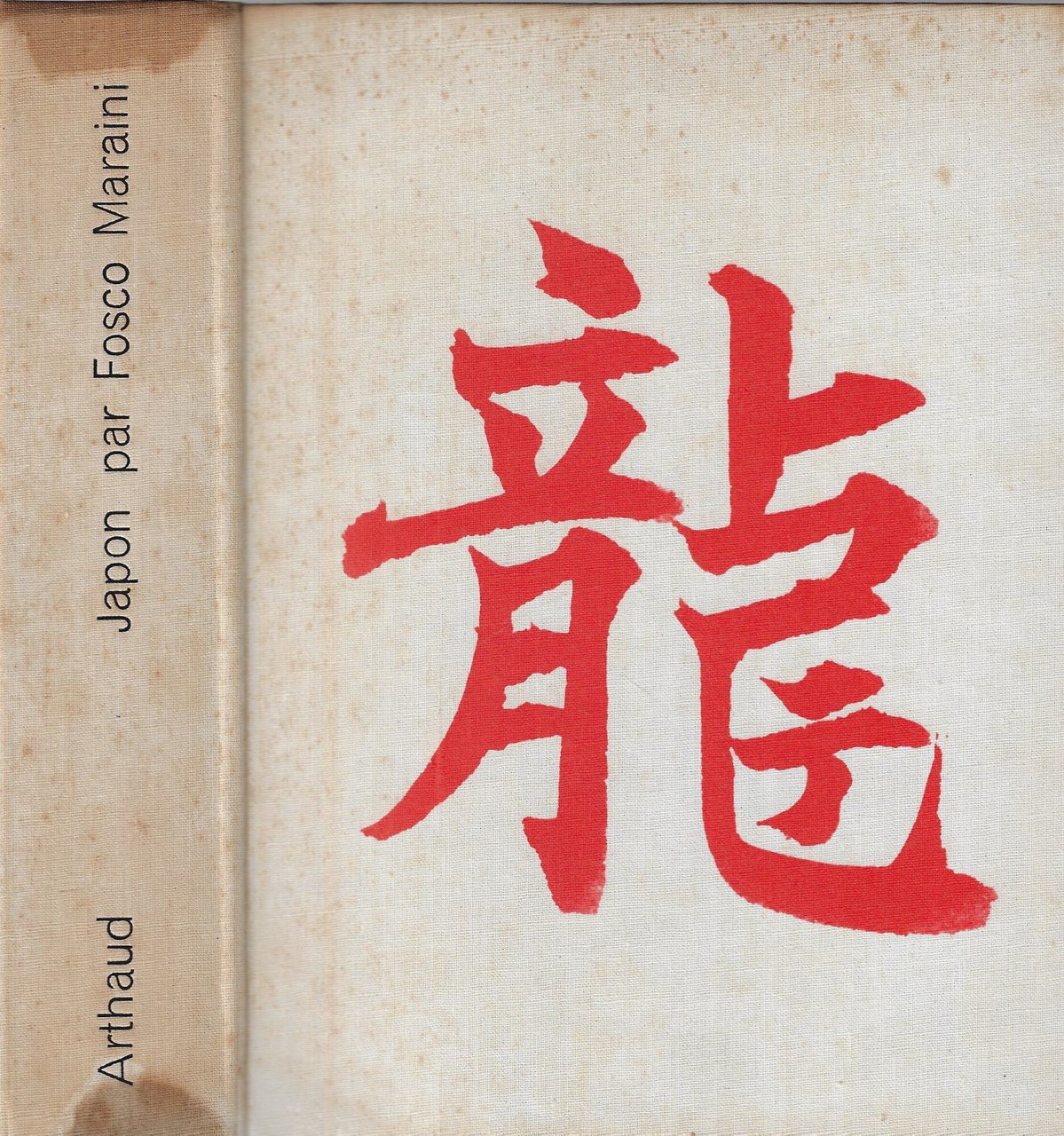 Japon | Immagine principale