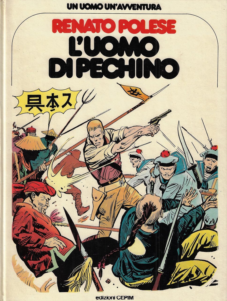 L'uomo di Pechino