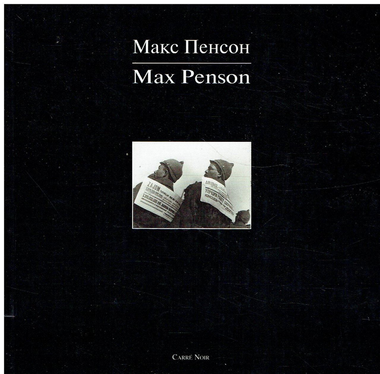 Max Penson