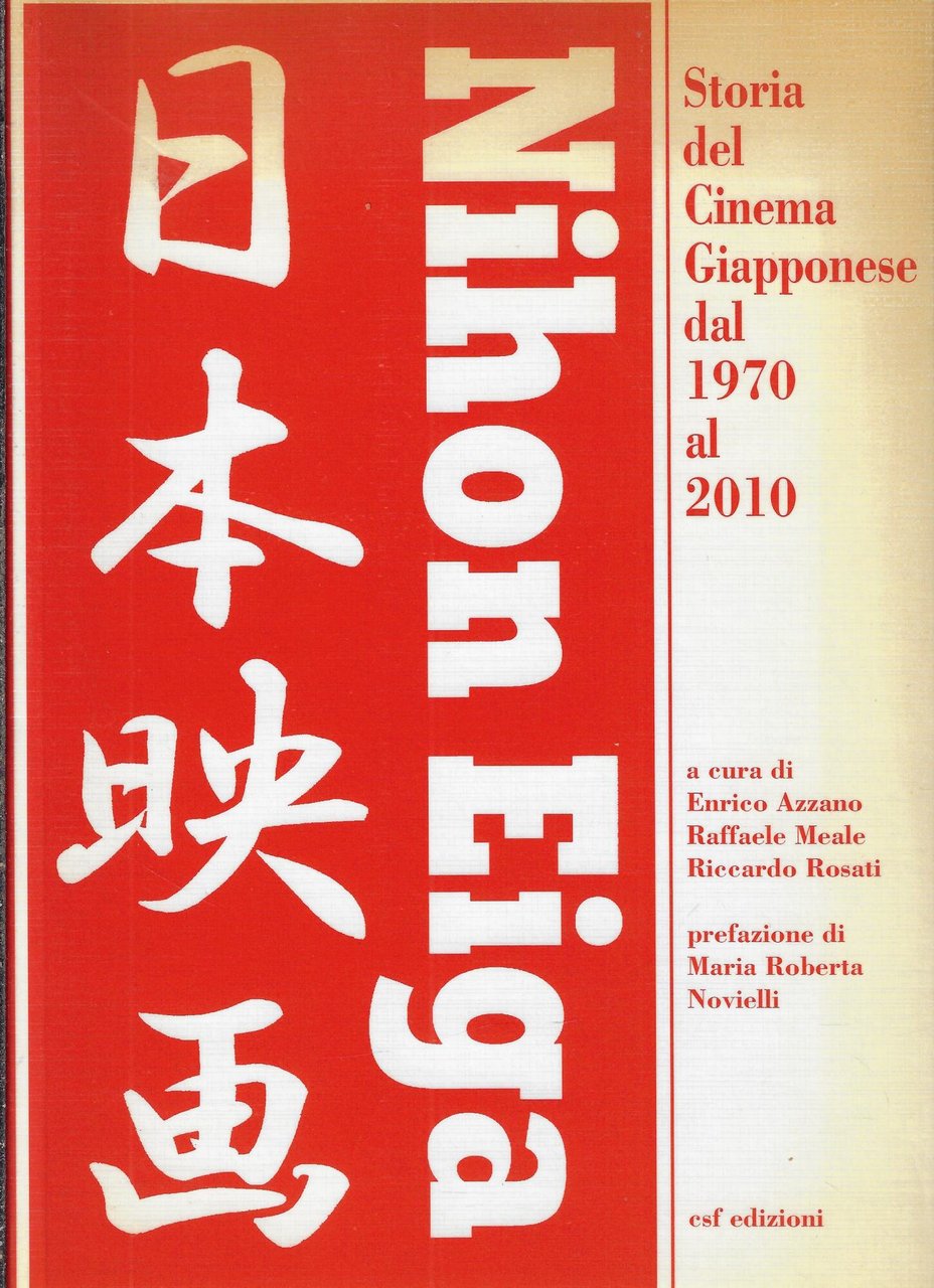 Nihon Eiga. Storia del cinema giapponese dal 1970 al 2010