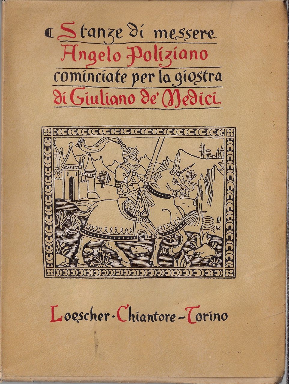 Stanze cominciate per la Giostra di Giuliano De' Medici