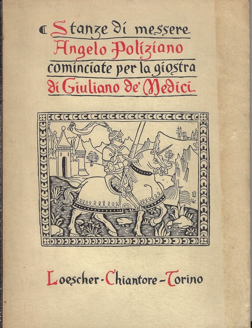 Stanze cominciate per la Giostra di Giuliano De' Medici