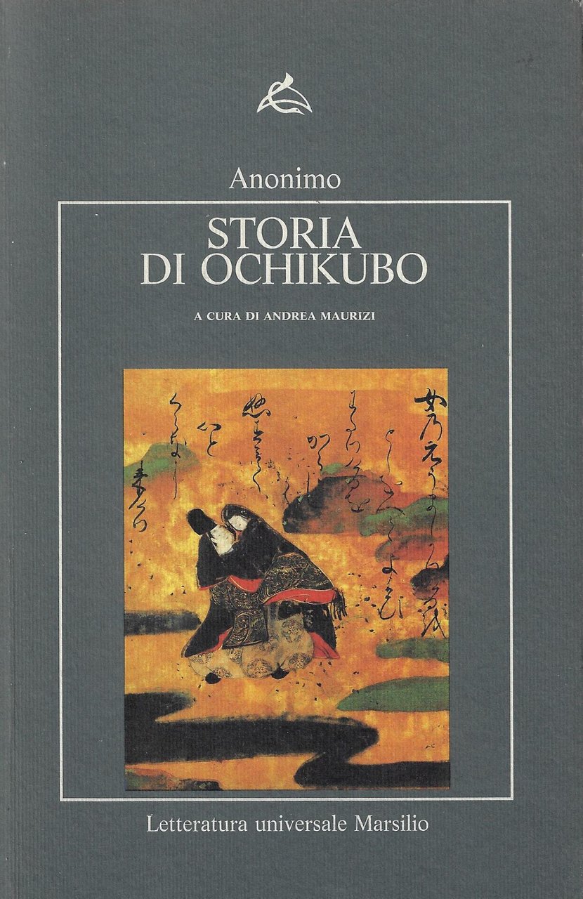 Storia di Ochikubo