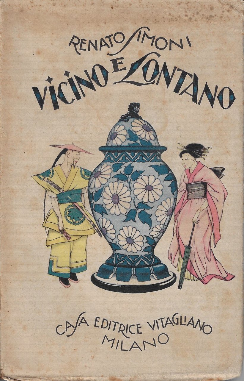 Vicino e lontano