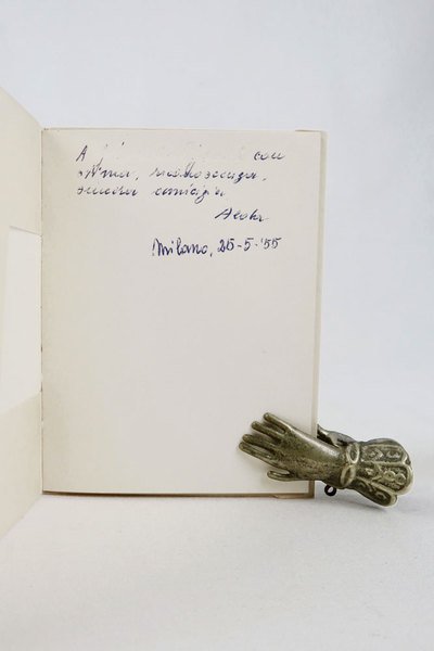 Paura di Dio [CON AUTOGRAFO]