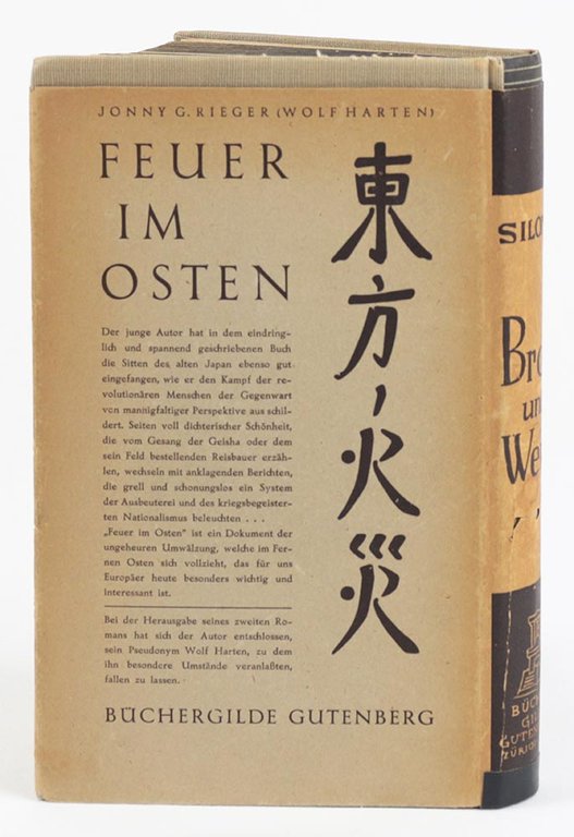 Brot und Wein [Pane e vino]. Roman [BÜCHERGILDE GUTENBERG]