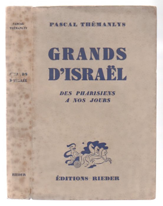 Grands d’Israel des pharisiens a nos jours