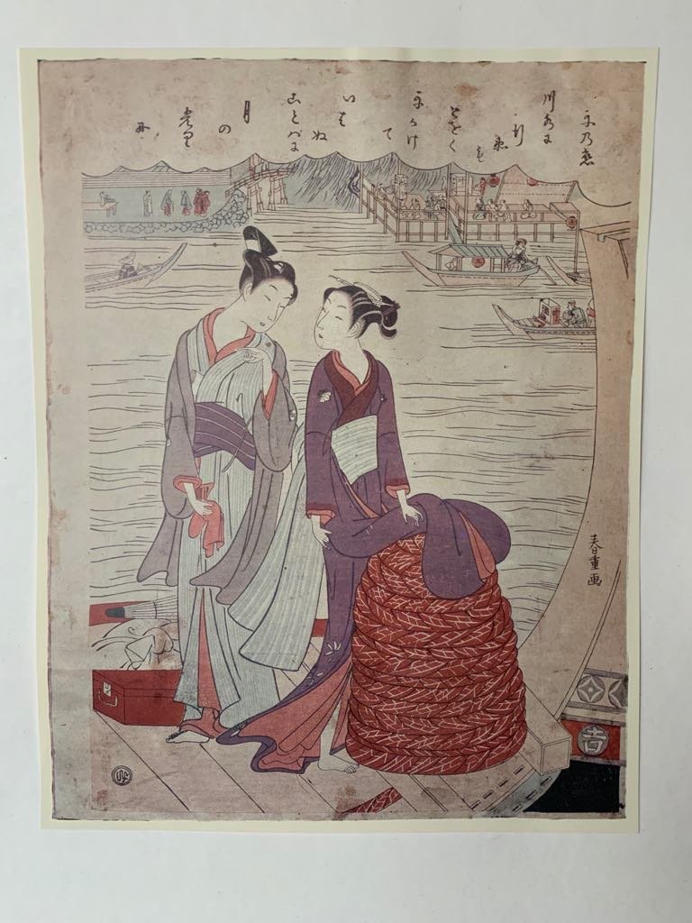 AA.VV. - Thirty Japanese Prints 18th-19th Century - 1990