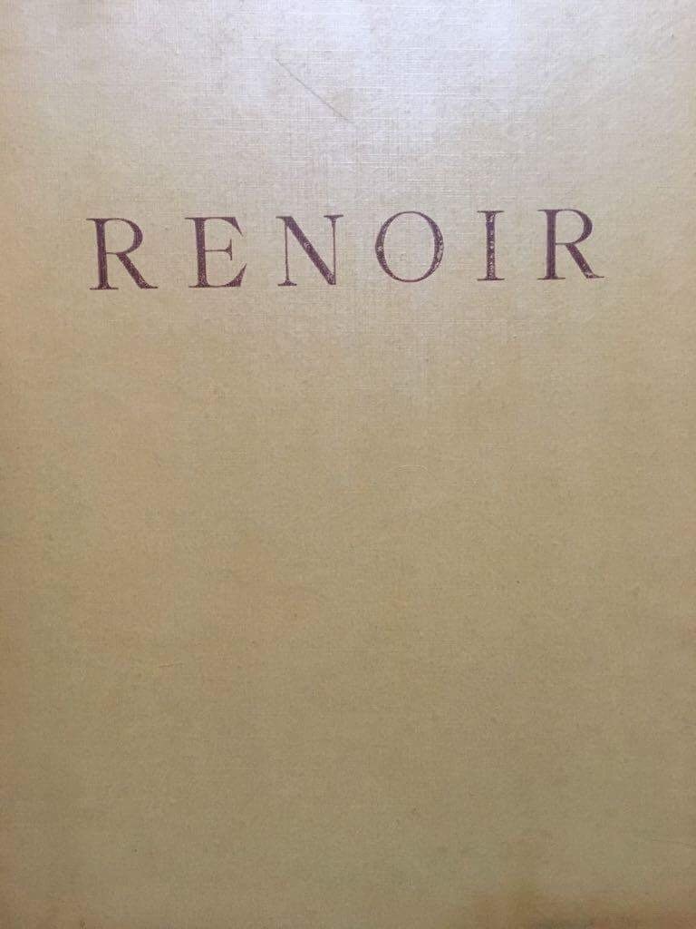 Rosamund FROST - Pierre Auguste Renoir - 1944