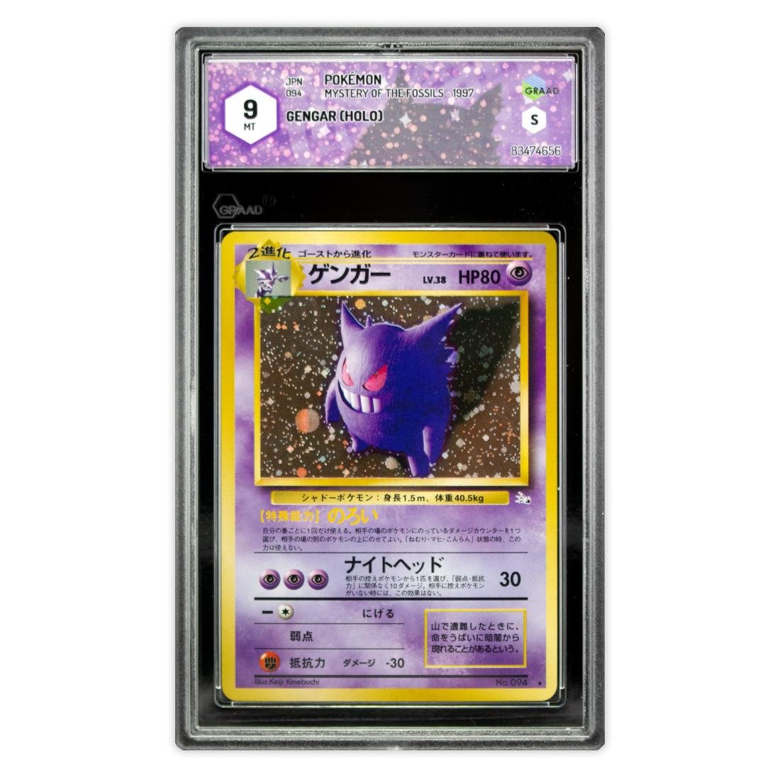 Gengar 094 - Mystery of the Fossil 1997 - MT … | Immagine principale