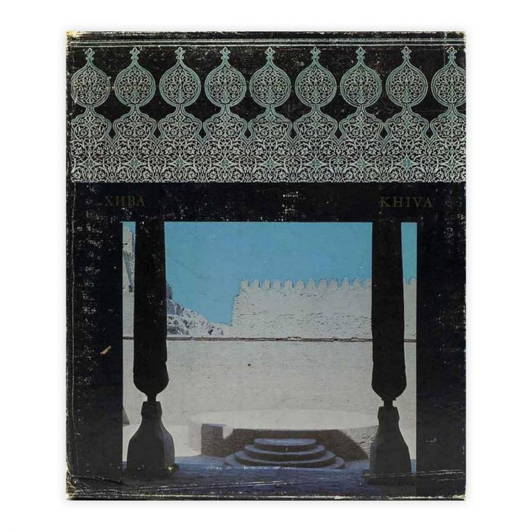 Khiva - B. Fabritsky, I. Shmeliov
