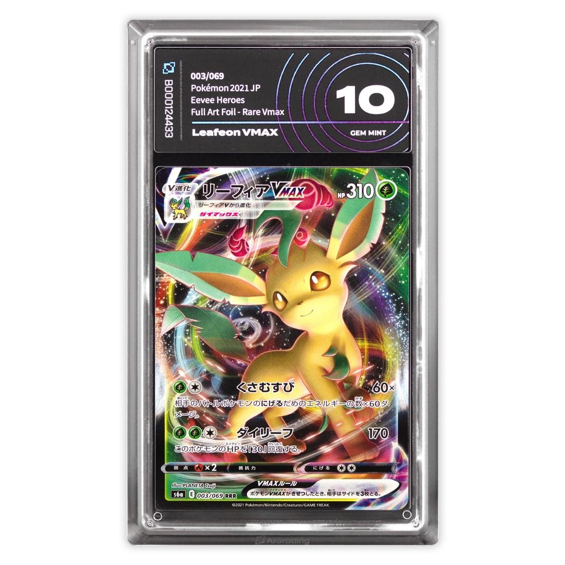 Leafeon VMAX 003/069 - Strenght Expansion Pack 2021 - Gem …