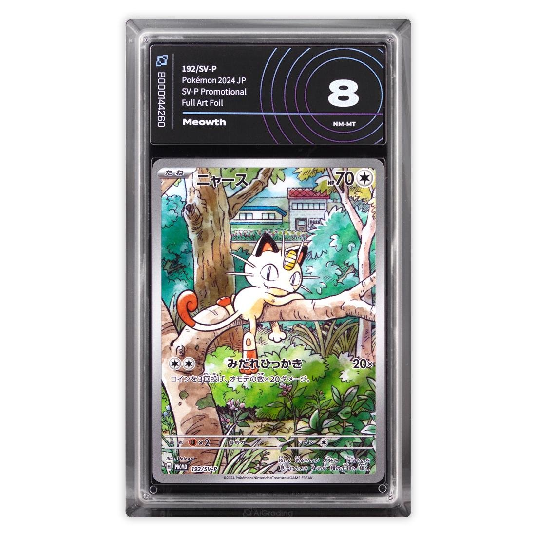 Meowth 192/SV-P - Promotional 2024 - Near Mint/Mint 8