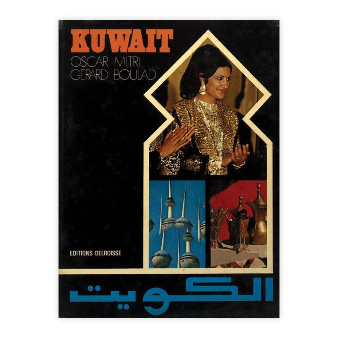 Mitri & Boulad - Kuwait