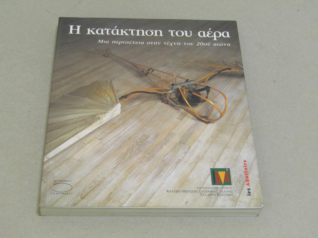 ? ????????? ??? ????-??? ?????????? ???? ????? ??? 20?? ?????