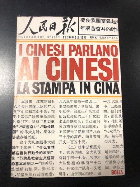 I cinesi parlano ai cinesi. La stampa in Cina. Bolla …