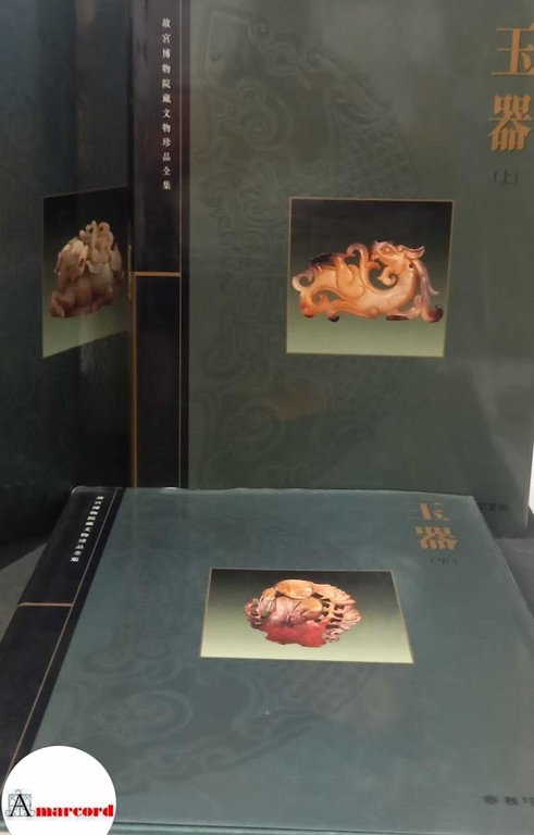 AA.VV., Jadeware (Book 1-2-3), Art Media Resources Ltd., 1996.