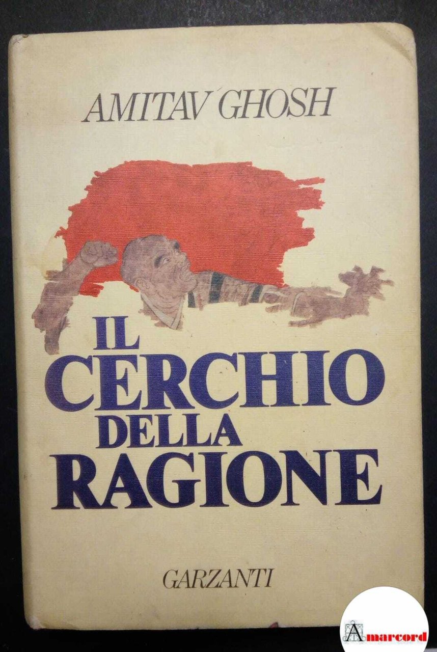 Ghosh Amitav, Il cerchio della ragione, Garzanti, 1986 - I.
