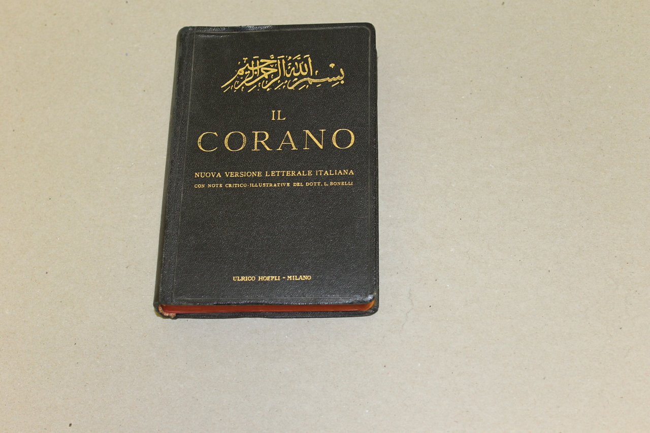 Il Corano