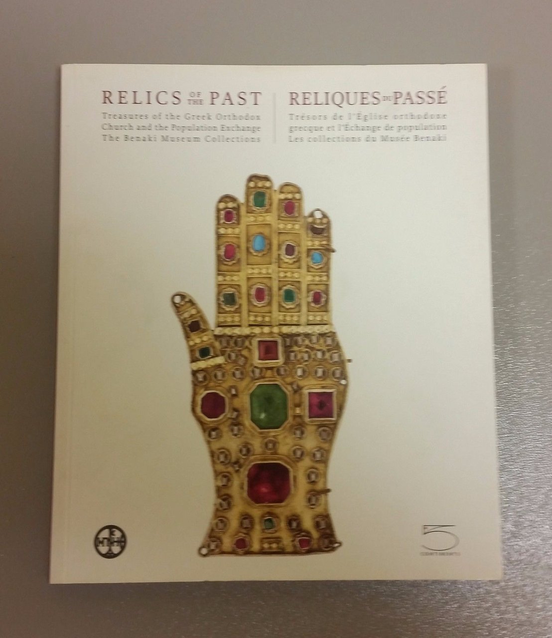 Relics of the past - Reliques du passè