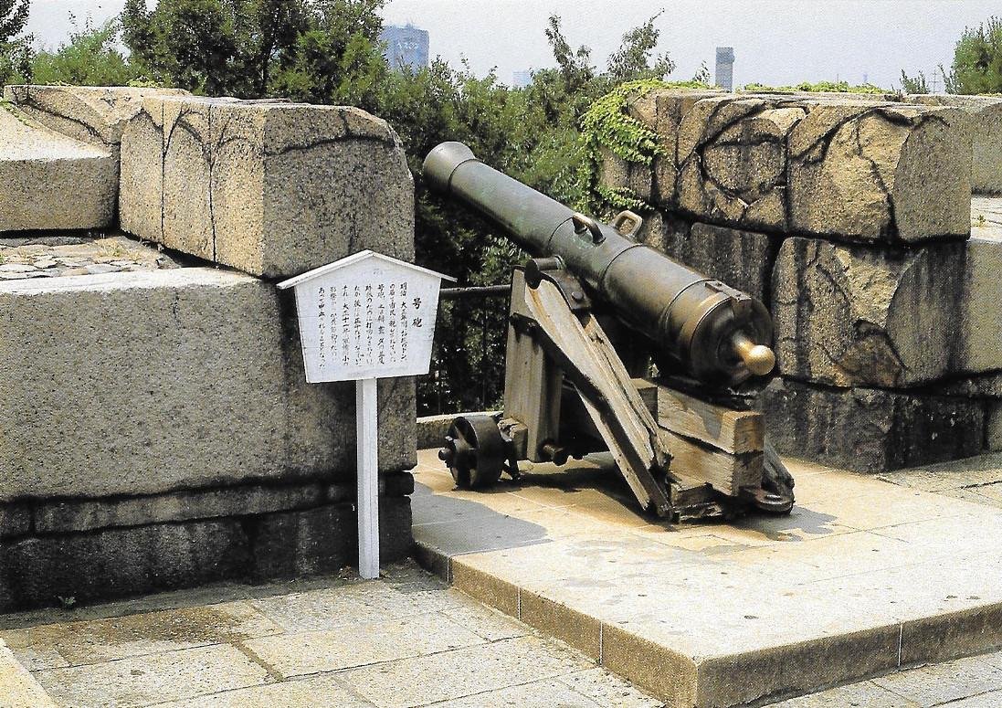A Cannon used to tell the horn. Non viaggiata