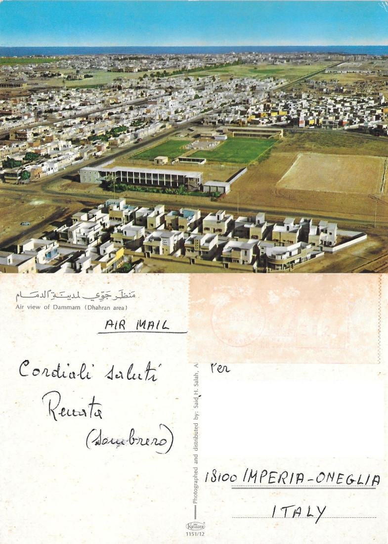 Air view of Damman (Dhahran area) (KSA). Viaggiata 1977