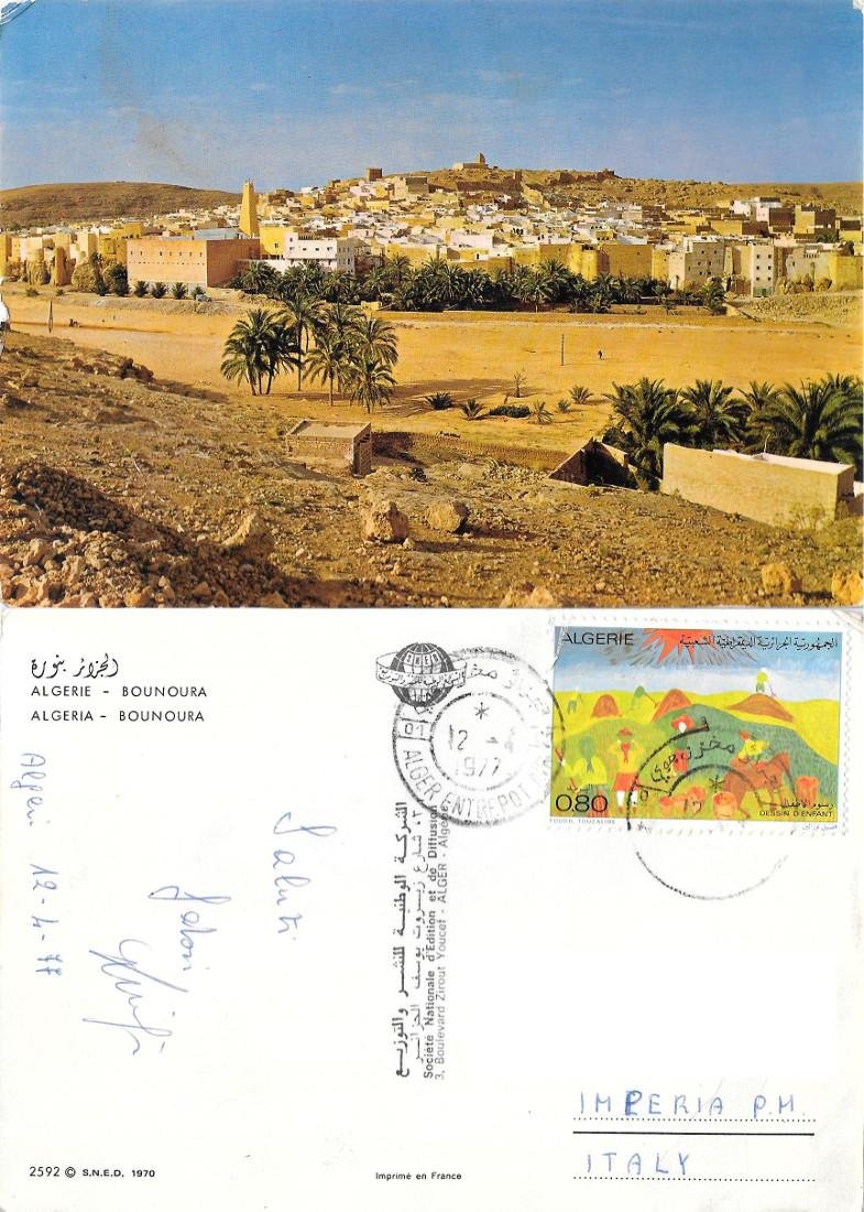 Algeria. Bounoura. Viaggiata 1977