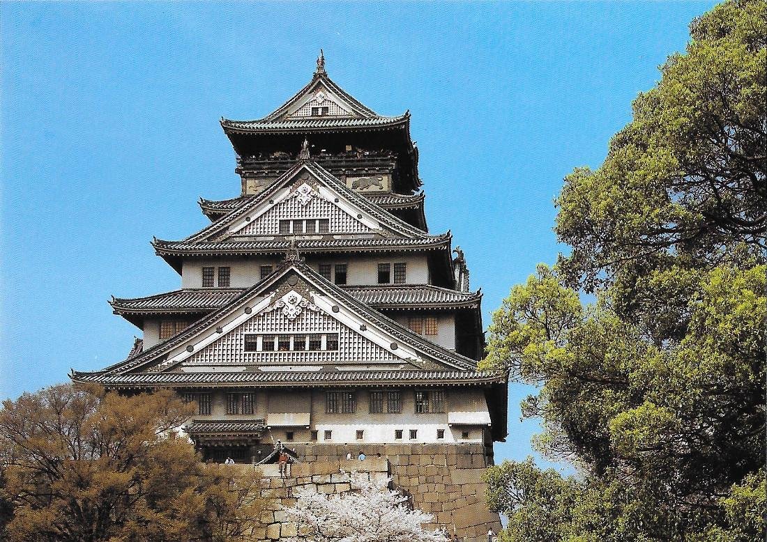 Castle Tower. Osaka Castle. Non viaggiata | Immagine principale