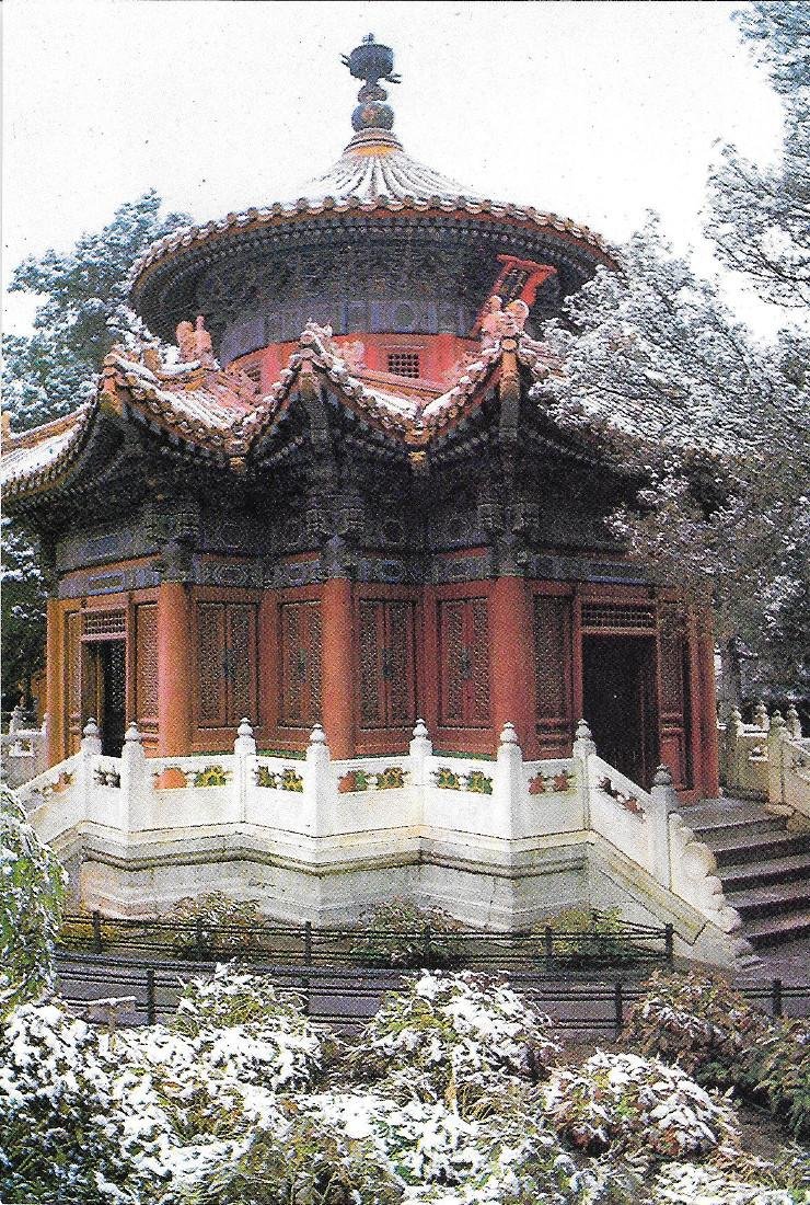 China. Imperial Garden, Palace Museum. Non viaggiata