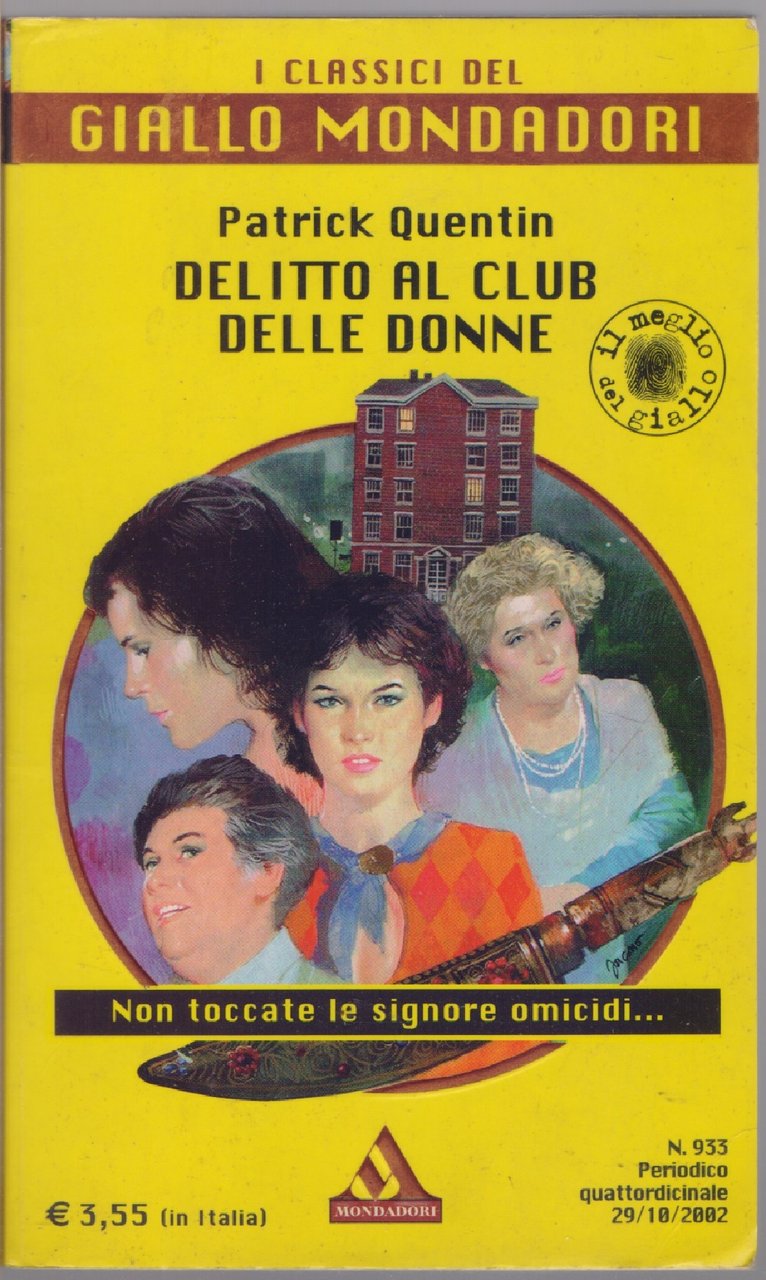 Delitto al club delle donne - Patrick Quentin | Immagine principale