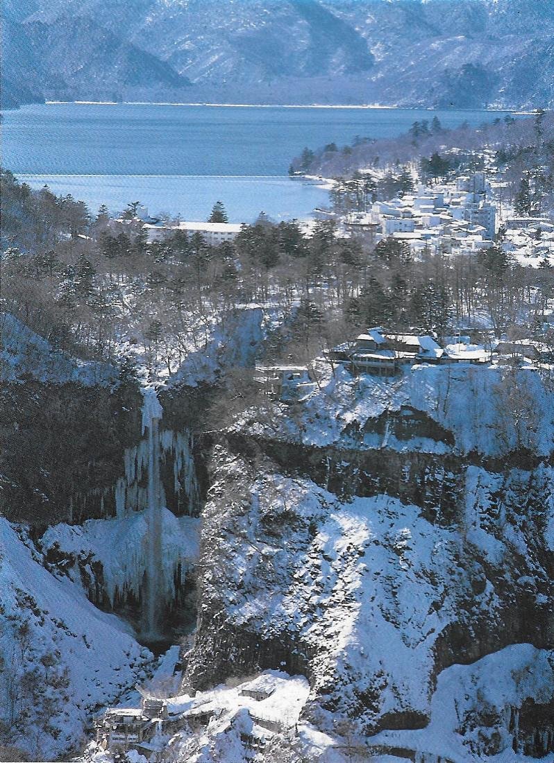 Giappone. Akechi-Daira in winter. Non viaggiata
