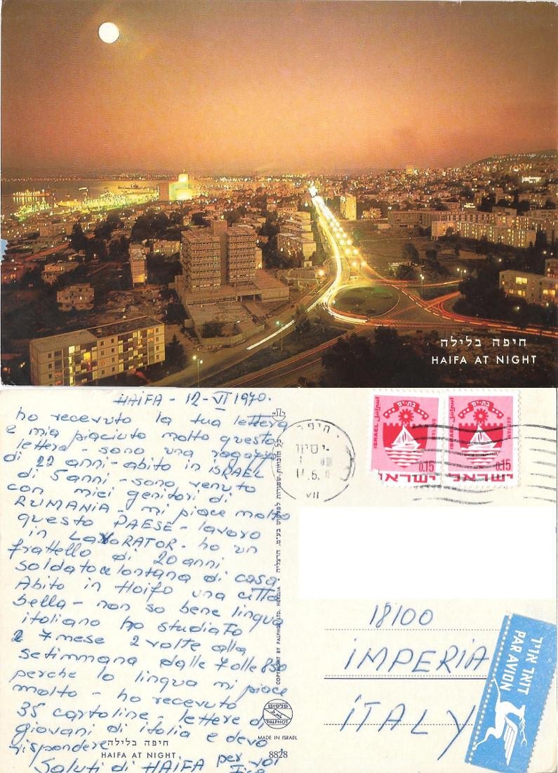 Haifa di notte. Viaggiata 1970