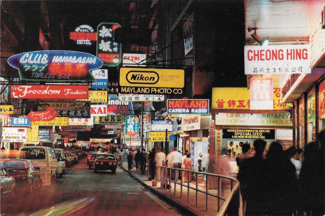 Hong Kong. Advertisement sign boards dominating the streets of Tsim …